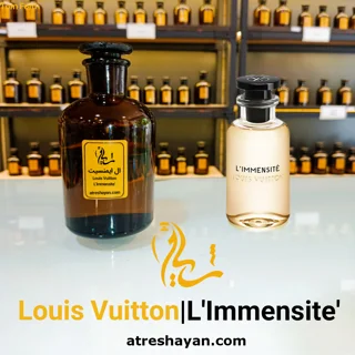 عطر لویی ویتون ال ایمنسیت (از سمپل ۵ میل تا ۱۰۰ میل) | عطر شایان