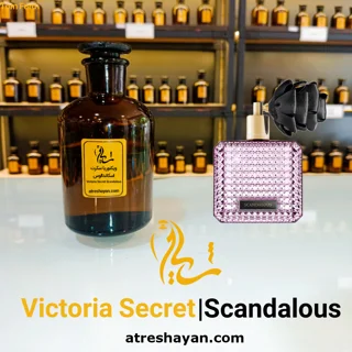 عطر ویکتوریا سکرت اسکاندالوس (از سمپل ۵ میل تا ۱۰۰ میل) | عطر شایان